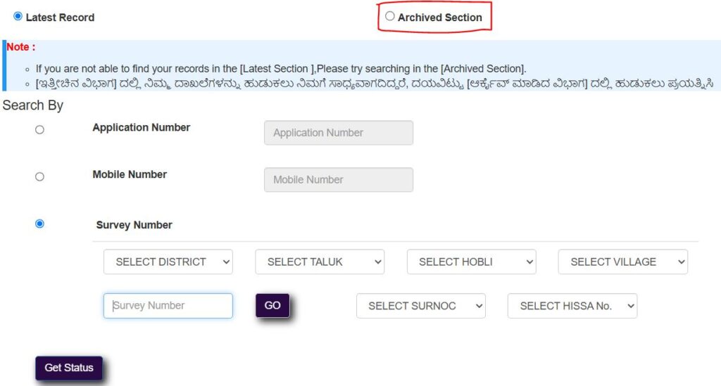 Archived section for Mojini application
